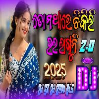 To Mathare Tikili 2-Odia Dj Mix Song-Dj Babu Bls